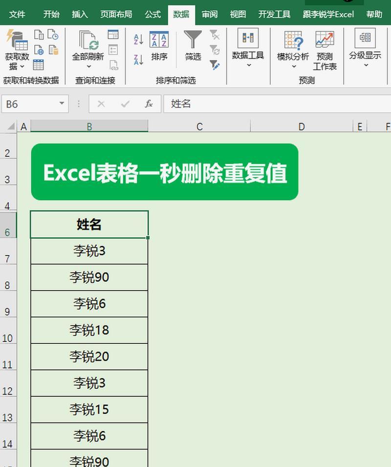 表单重复提交如何避免？有哪些有效方法？