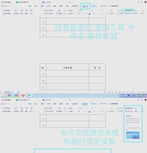 表单重复提交如何避免？有哪些有效方法？