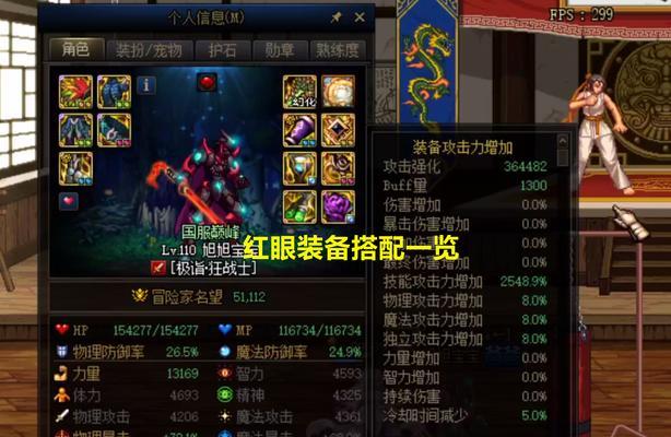 dnf100版本鬼剑士转职，哪个职业更合适？