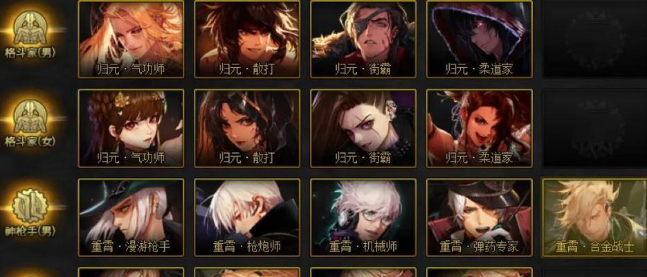 dnf100版本鬼剑士转职，哪个职业更合适？