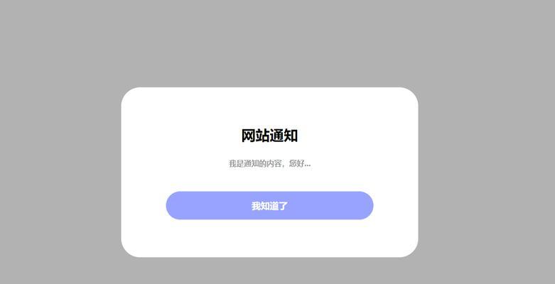 HTML代码中的padding是什么？有什么作用？