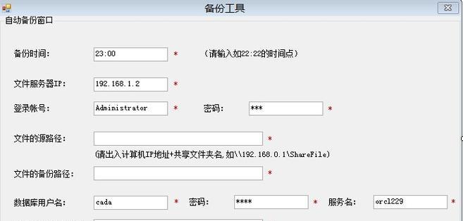 织梦网站备份数据和源码的方法是什么？