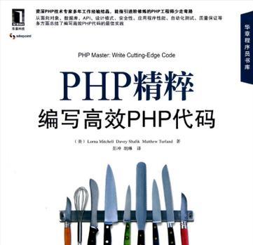 PHP字符串替换有哪些高效方法？