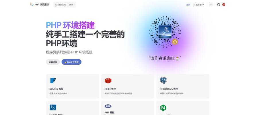 如何将服务器上的PHP环境升级至最新版本？