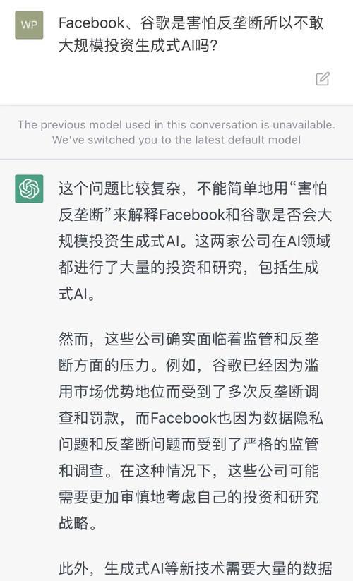 Meta反垄断庭审中有哪些争议点？