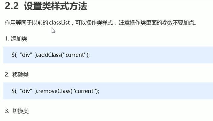 jQuery选择器有哪些？如何总结它们的用法？