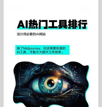 AI设计logo真的能轻松打造上海网站建设行业必备神器？