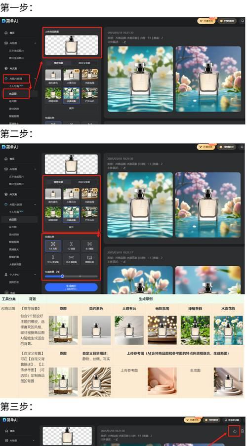 AI设计logo真的能轻松打造上海网站建设行业必备神器？