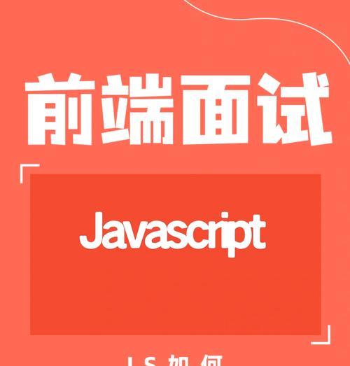 JS继承有哪些常见的方式？
