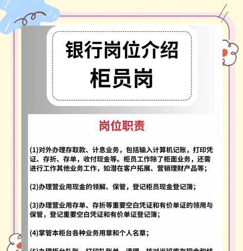 银行柜员学习编程是否真的能防止裁员？