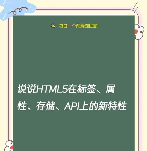 如何通过语义化提升HTML的超能力？