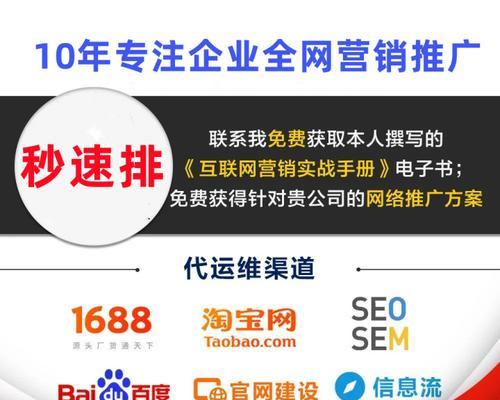 如何选择上海的优质SEO推广服务商？