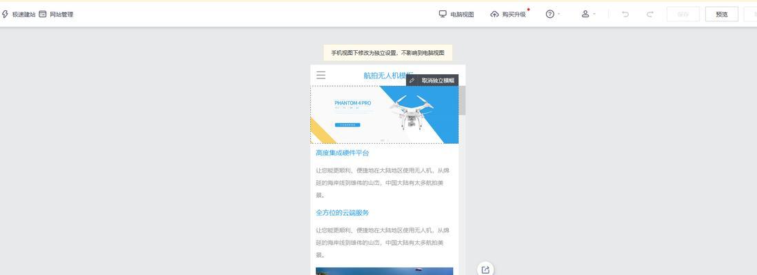 企业建站步骤有哪些？