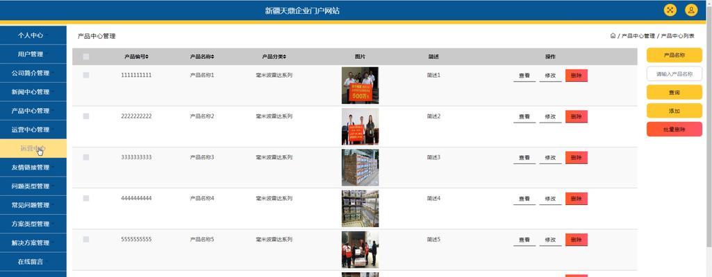 网站数据库是什么？它在网站建设中的作用是什么？