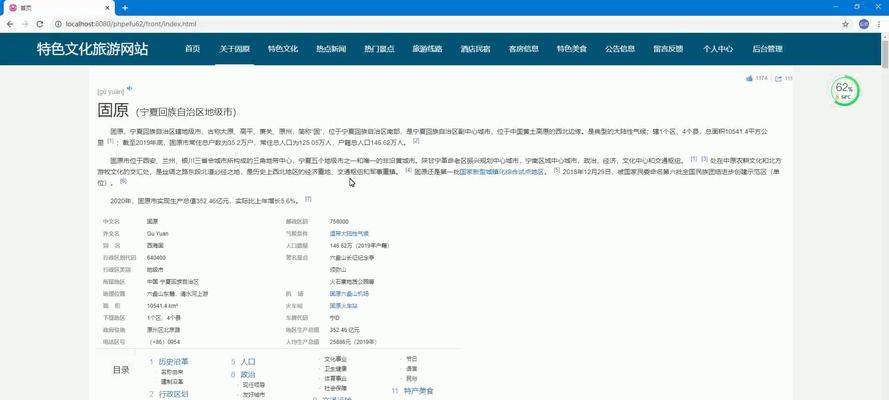 网站数据库是什么？它在网站建设中的作用是什么？