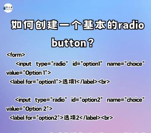 零基础如何学习前端？表单input控件中的按钮是什么？