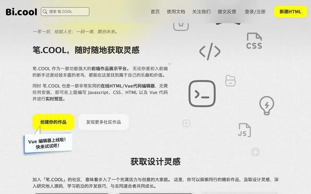 零基础如何学习前端？表单input控件中的按钮是什么？