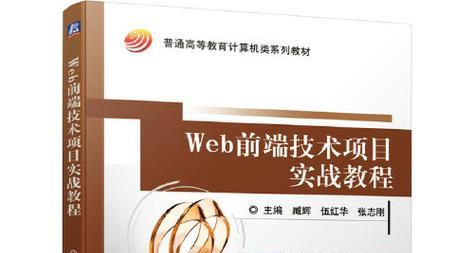 如何实战防止Web常见攻击手法？有效策略有哪些？