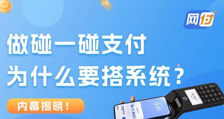 实体商家如何利用碰一碰发视频源码开发？