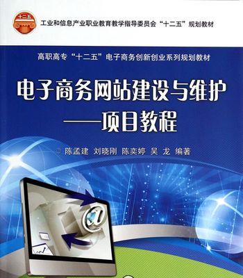 ASPNET20程序设计目录包含哪些内容？