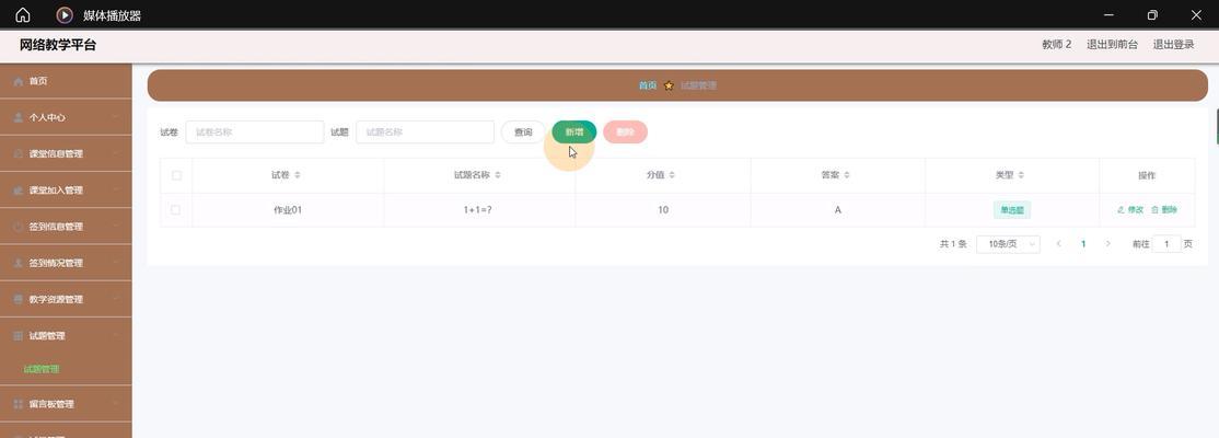 如何设计一个Java和MySQL结合的任务发布平台？