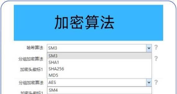 如何给源代码加密？分享10种源代码加密软件能有效防止代码泄露？
