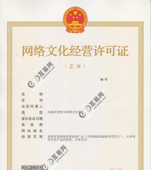 如何查询网站的ICP备案信息？