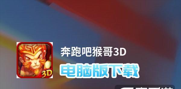 跑步竞赛模拟器代码如何实现？