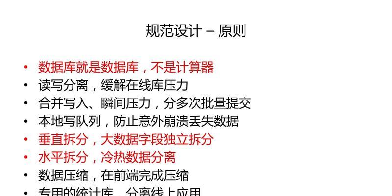 数据库读写分离策略在PHP后端开发中如何应用？