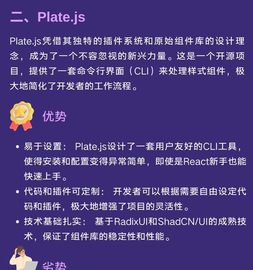 前端开发有哪些多样化应用？