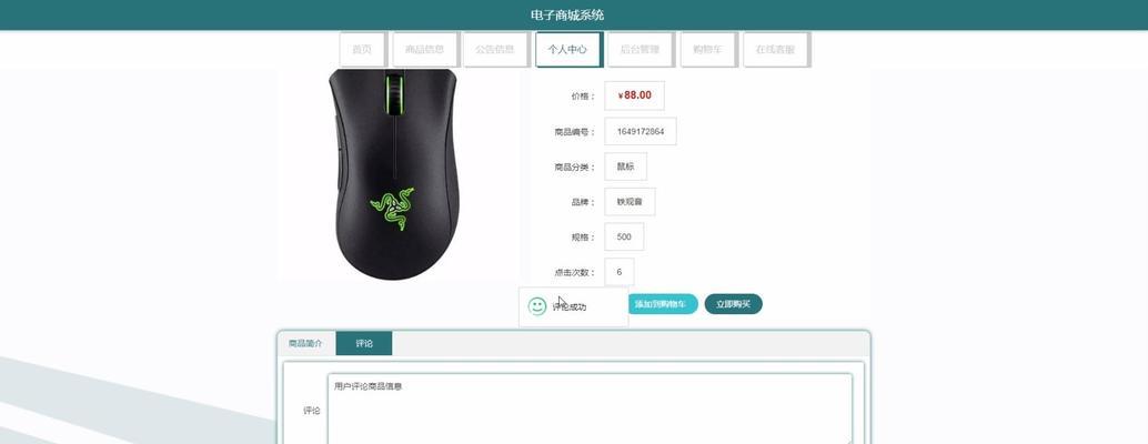 2025年新版本JAVA商城系统源码有哪些特点？