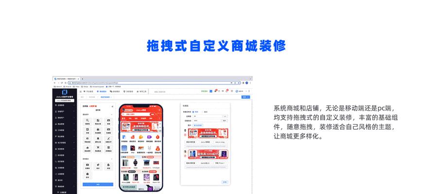 2025年新版本JAVA商城系统源码有哪些特点？