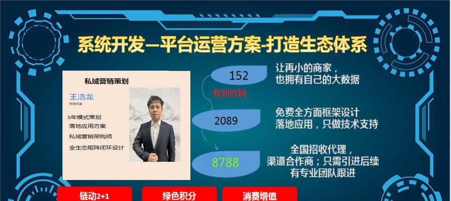 分享购系统开发方案设计与实现的关键步骤是什么？