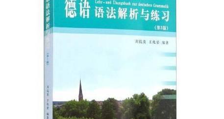 CSS+HTML语法与范例详解词典图书信息有哪些？