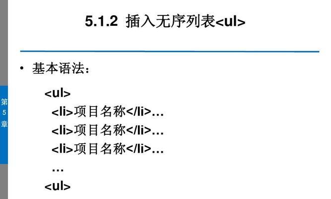 CSS+HTML语法与范例详解词典图书信息有哪些？