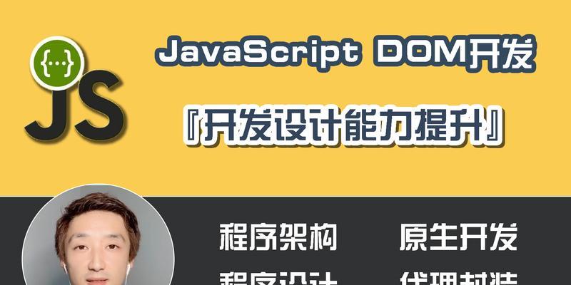 如何选择合适的工具与框架优化JavaScript？
