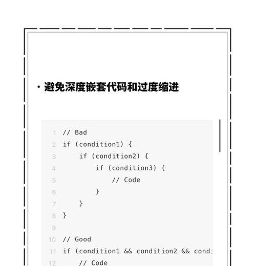如何选择合适的工具与框架优化JavaScript？