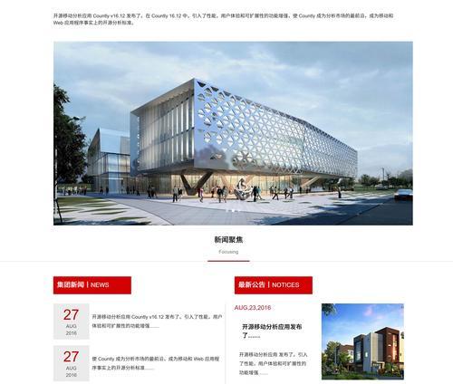 CSS网格布局是现代网页设计的终极解决方案吗？
