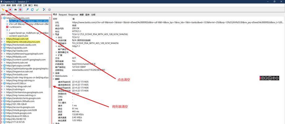 html断点是什么？理解断点时的常见问题有哪些？