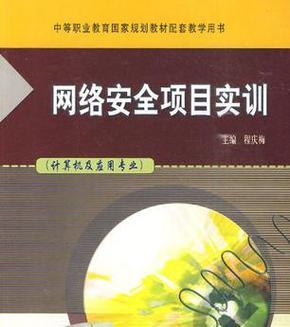 ASPNET程序设计基础与项目实训包括哪些内容？