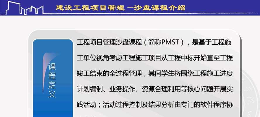 ASPNET程序设计基础与项目实训包括哪些内容？