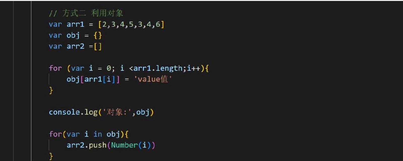 Javascript数组常用方法解析？如何高效使用数组方法