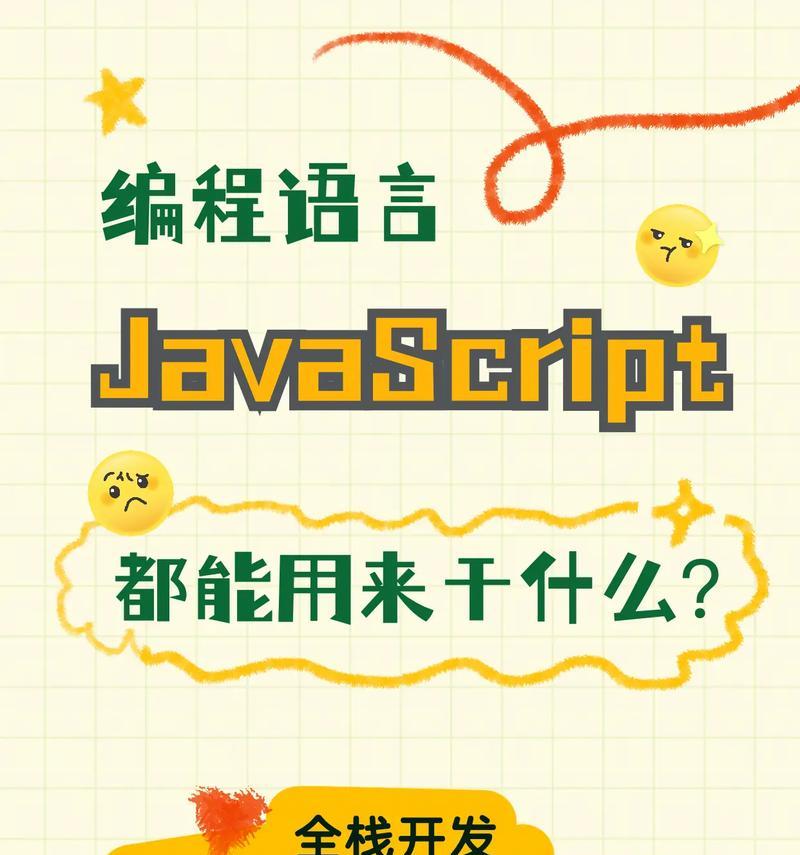 jQuery基础DOM操作？掌握jQueryDOM操作的要点