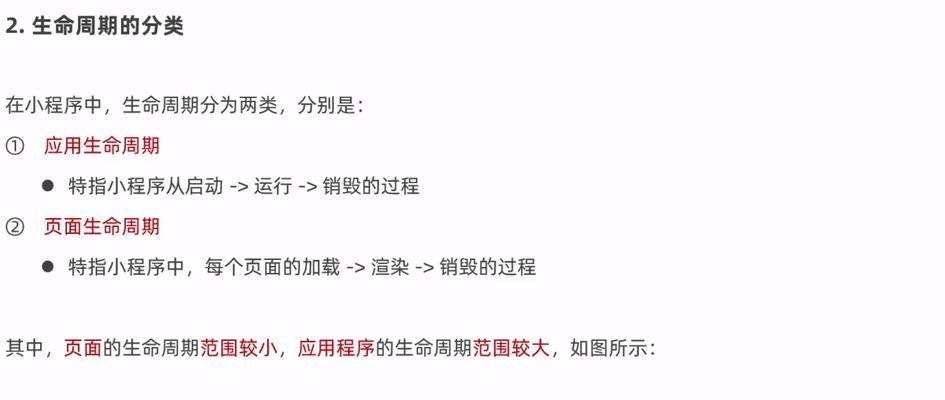 JSON学习笔记？JSON的基本结构和使用场景有哪些