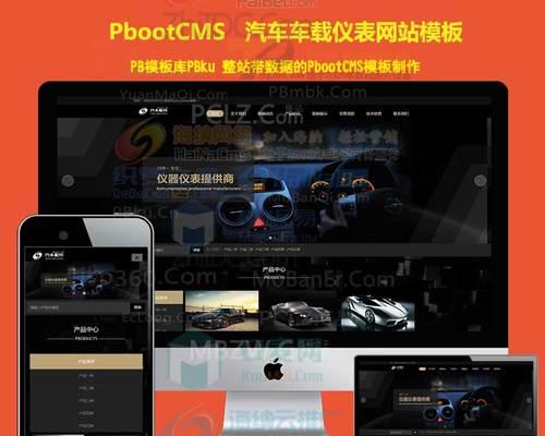 HTML5如何设计汽车类网站？设计中有哪些常见问题？