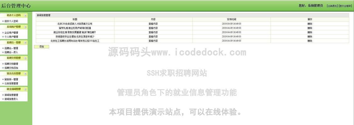 jsphibernate简单介绍？Hibernate的基本使用方法是什么