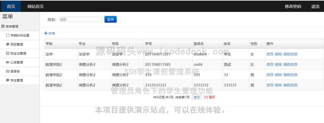 jsphibernate简单介绍？Hibernate的基本使用方法是什么