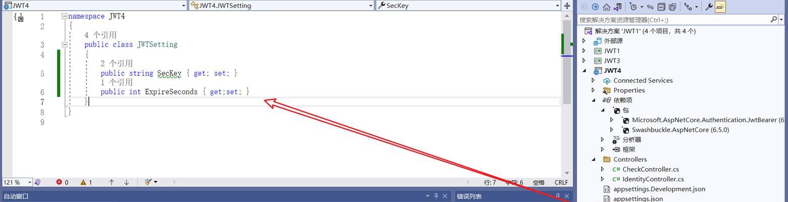 ASPNETCore如何实现基于JwtToken的权限控制？