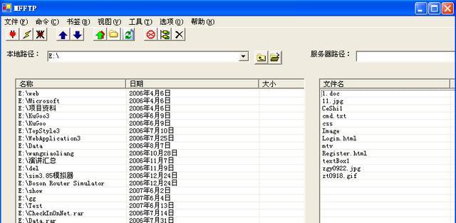 asp语言是在哪种软件上投入使用的？
