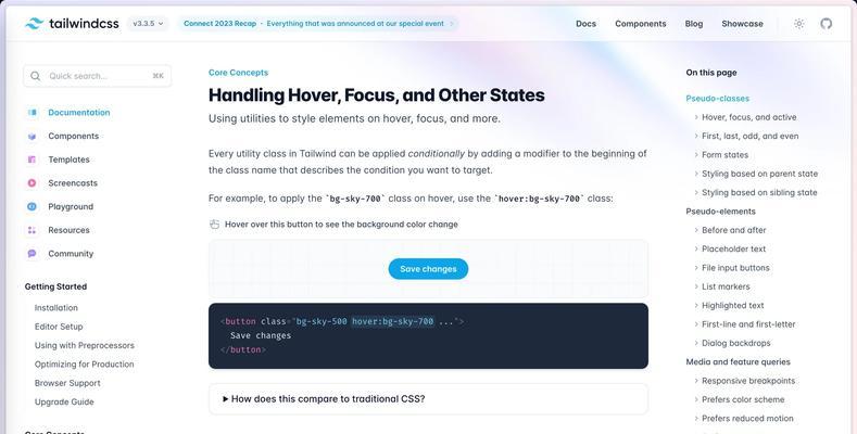 如何从入门到精通使用TailwindCSS？构建现代化Web界面的步骤是什么？
